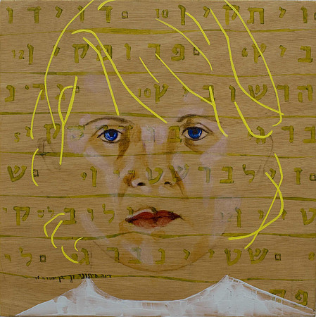 Untitled (wuswus 2), 40*40, Rina Kahan collection